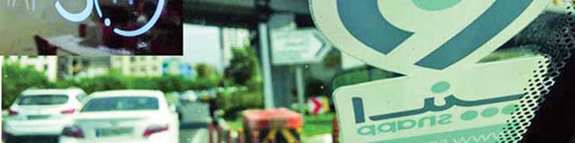 تغییر مسیر بازار تاکسی‌های اینترنتی